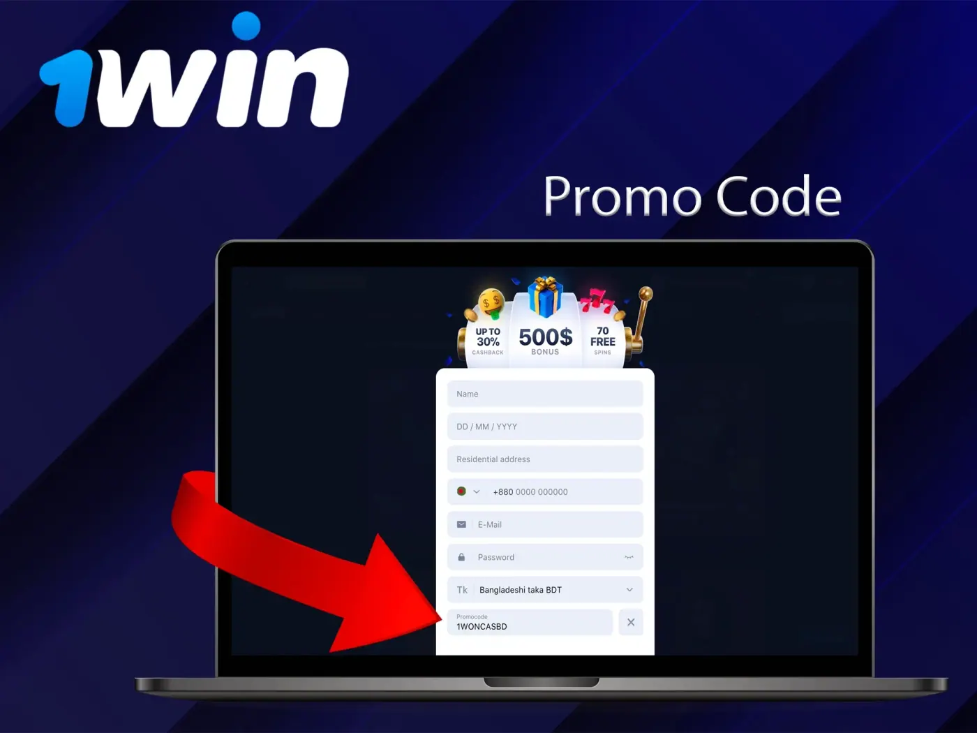 1Win casino promo code section.