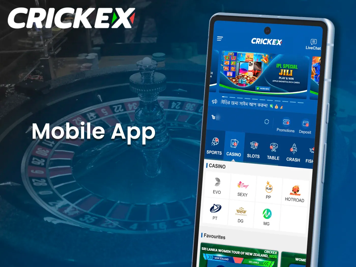 Download Crickex mobile app for Android and iOS.