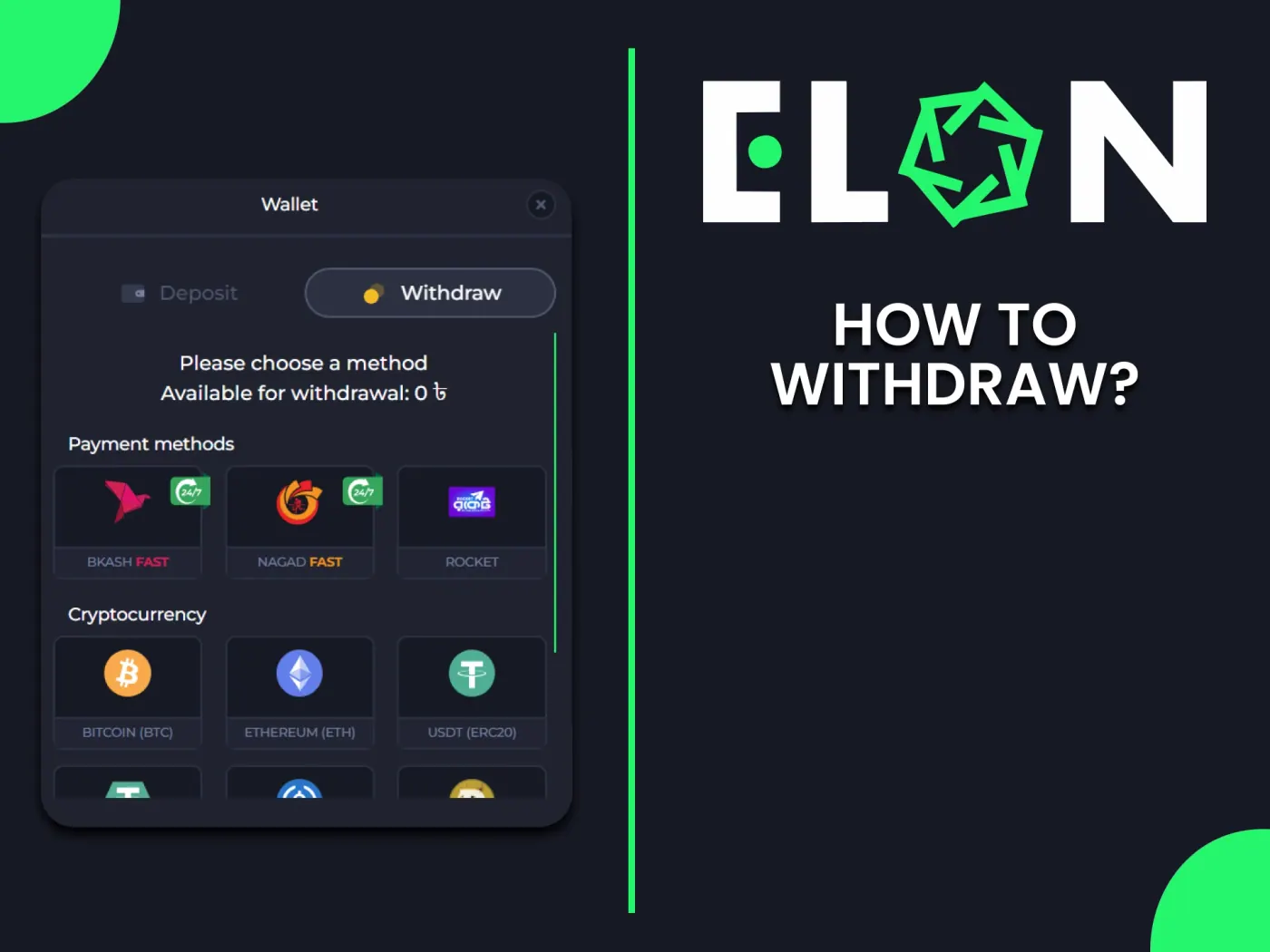 How to withdraw your winnings at ElonBet casino and enjoy your rewards.