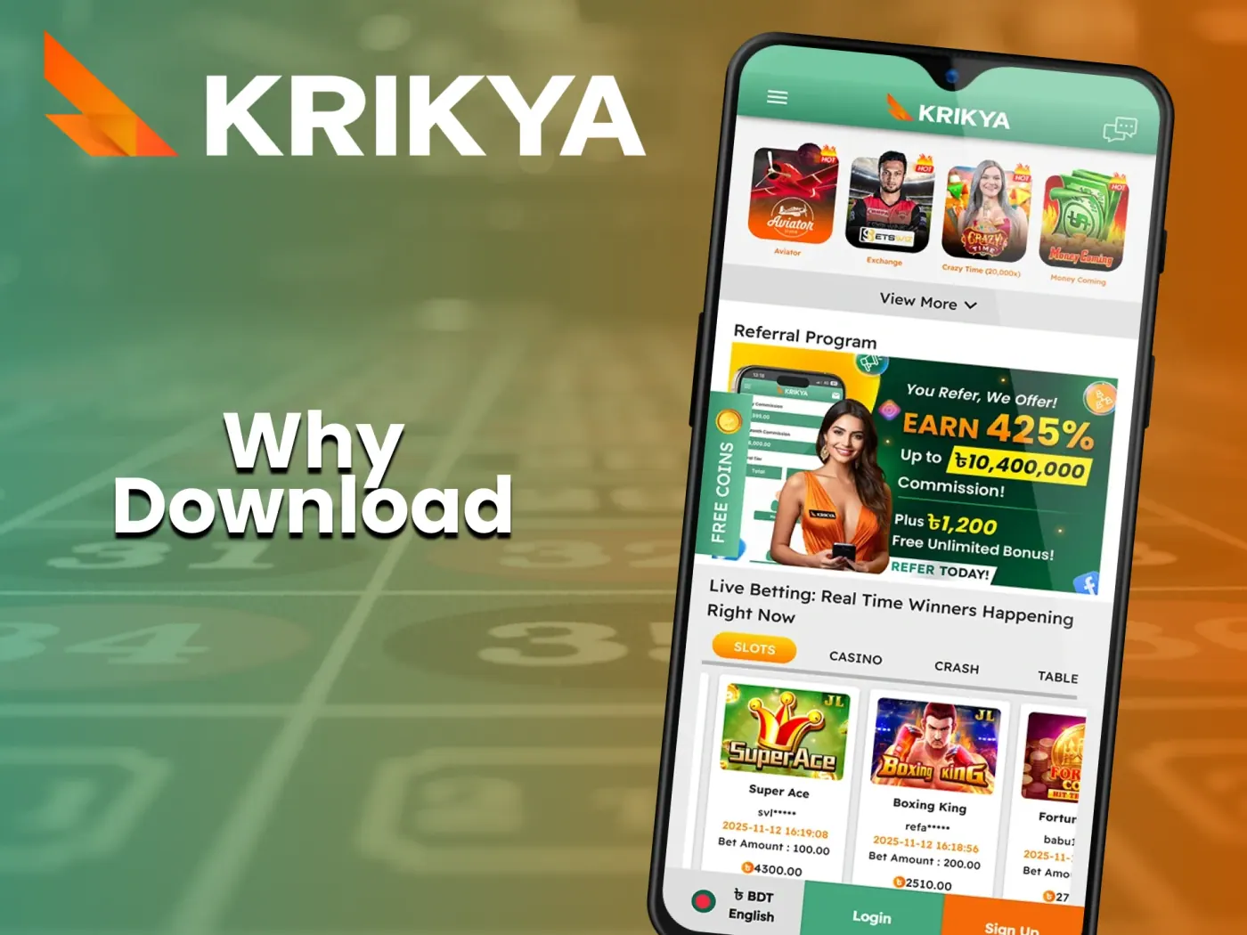 Benefits of installing the Krikya app on your phone.