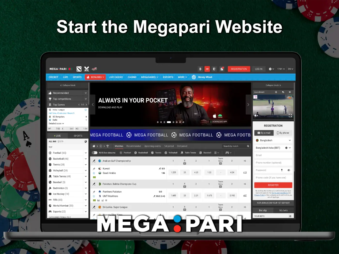 Open the Megapari Casino website.
