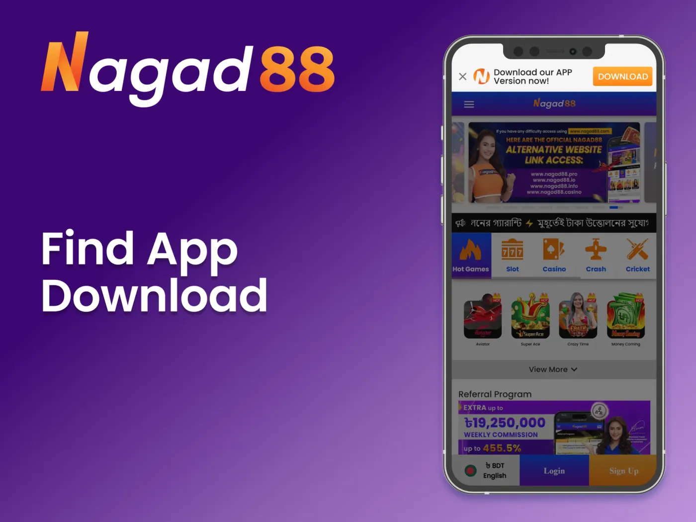 The Nagad88 app download section is at the top of the official website.