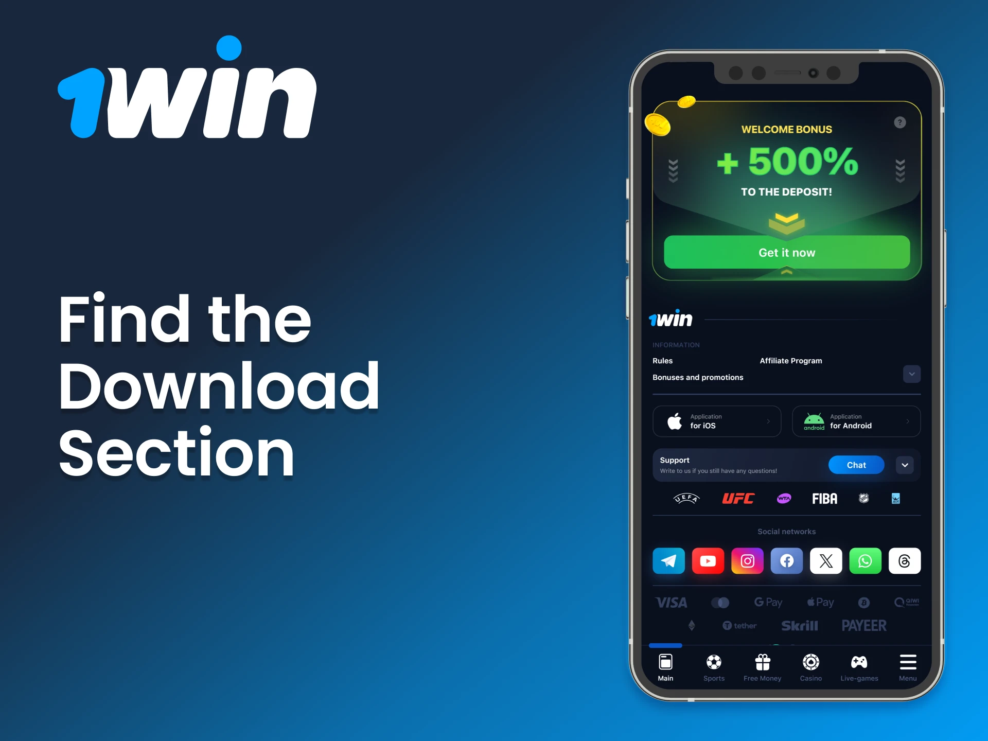 Navigate to the app section on the 1Win site.