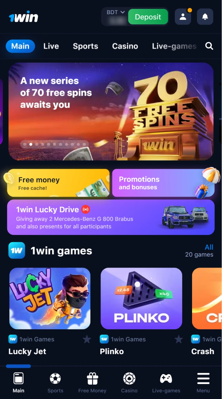 The 1Win mabile app's main page is easy to use.