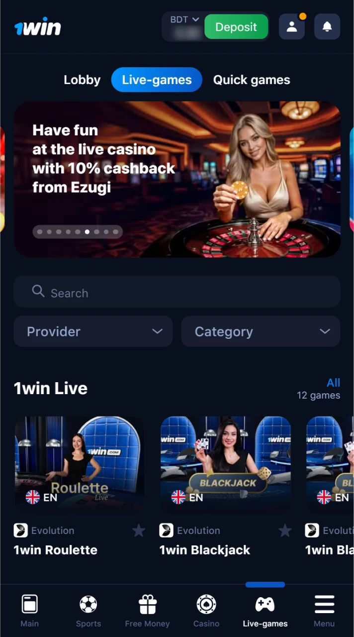 The live casino section of the 1Win app includes games with real dealers.