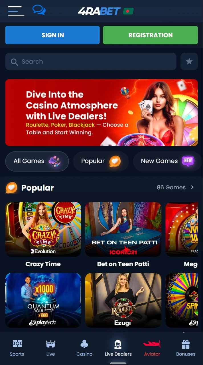 Play with real dealers in the live casino section of the 4Rabet casino app.