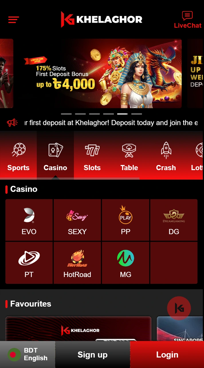 Khelaghor mobile app's home page.