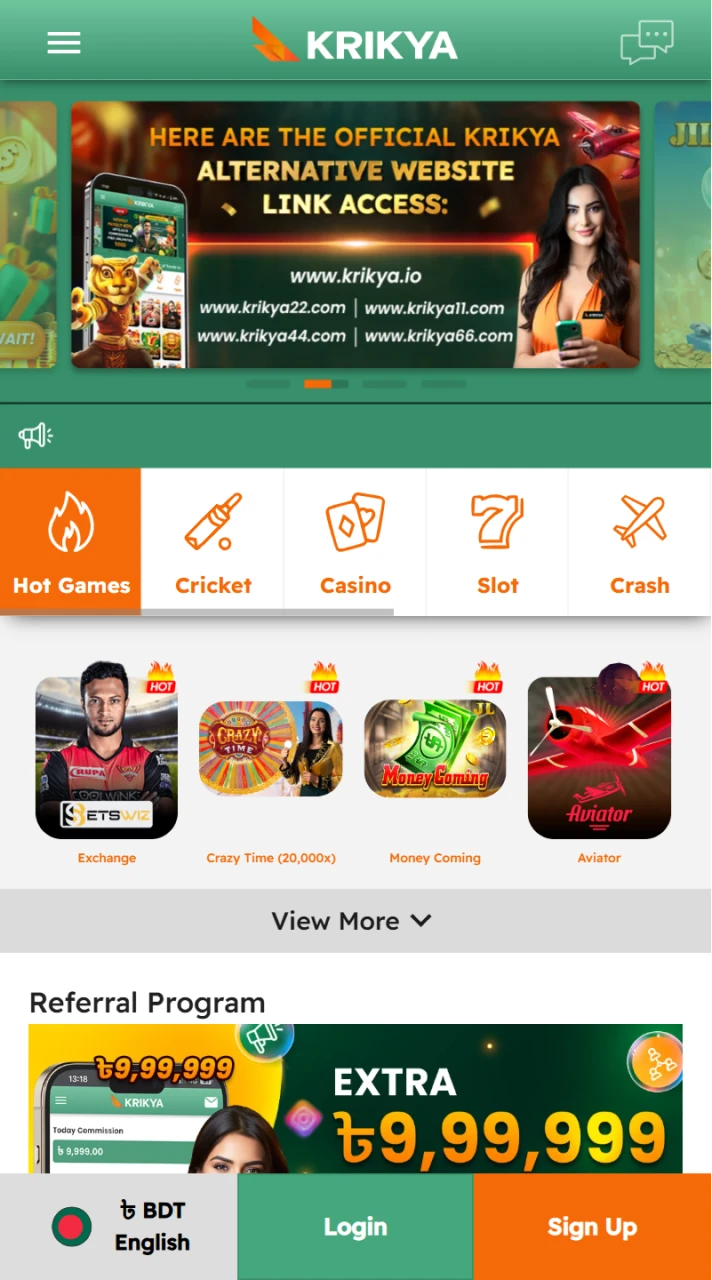 The Krikya app's main page is intuitive and easy to use.