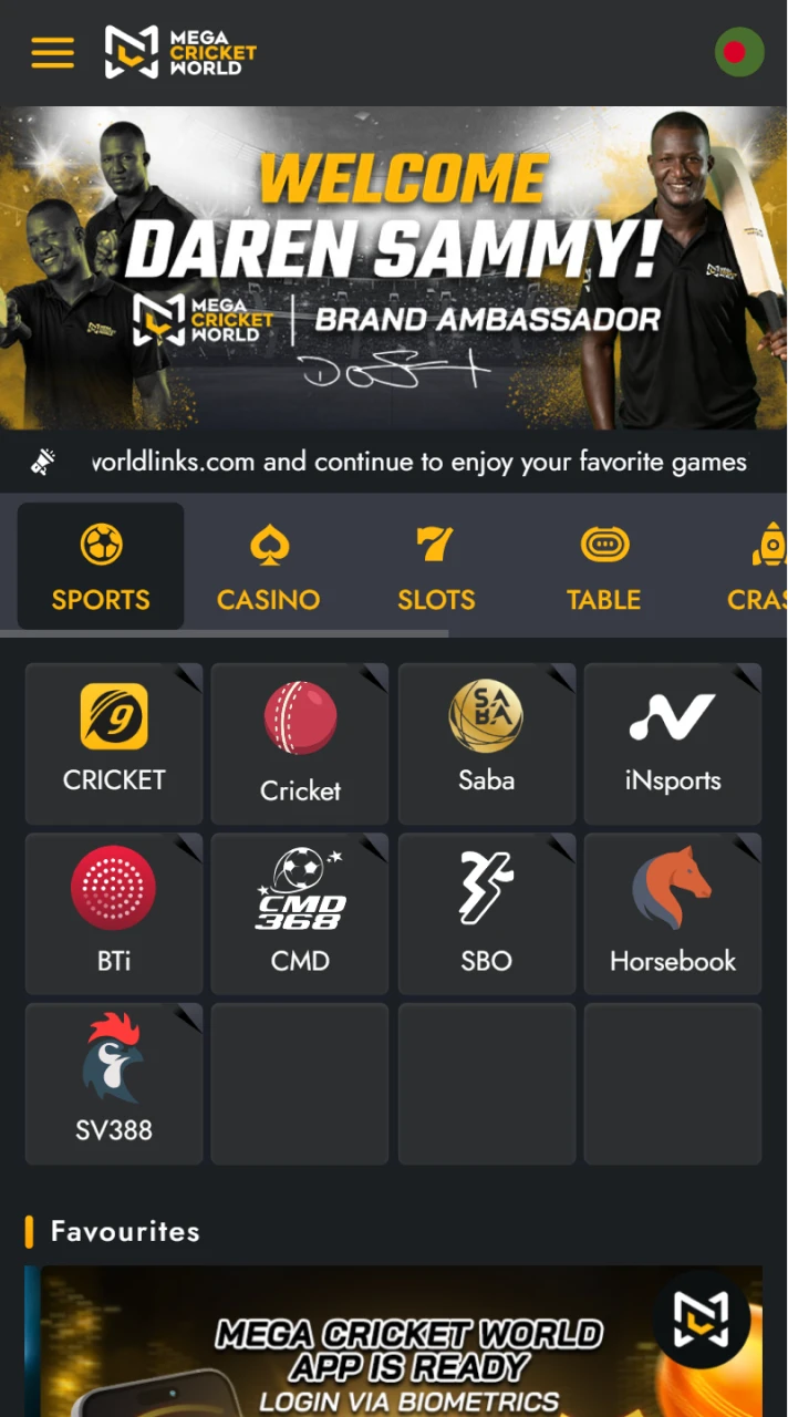 The main screen of the Mega Cricket World app offers smooth navigation.