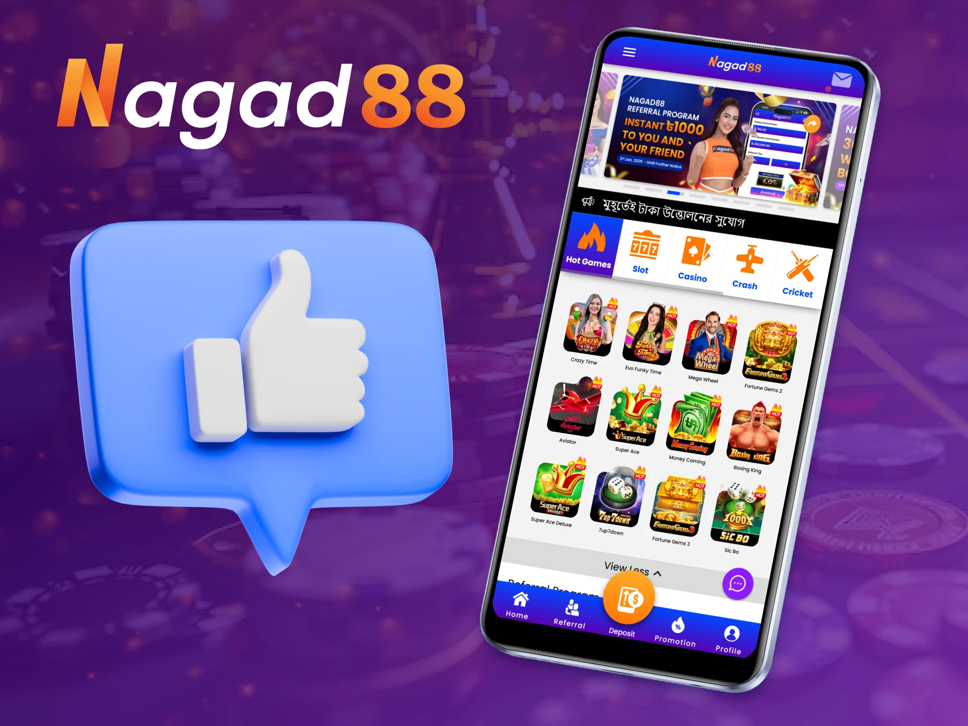 The Nagad88 online casino app is a great choice for gambling and sport betting in Bangladesh.