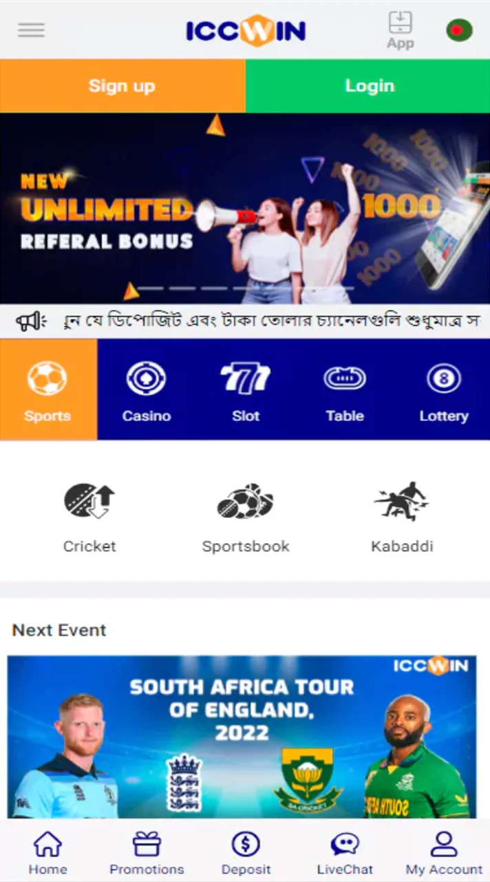 ICCWin casino page play top games and win big.