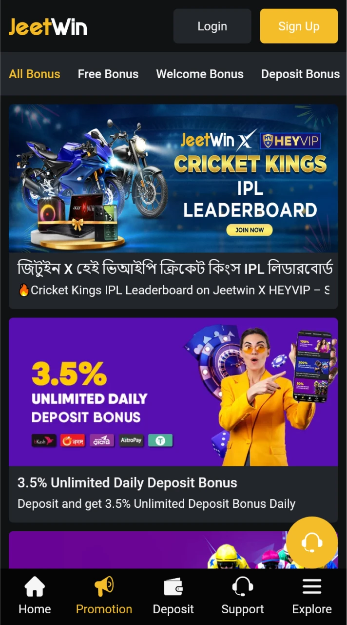 Find fantastic bonuses and rewards in the special section of JeetWin.