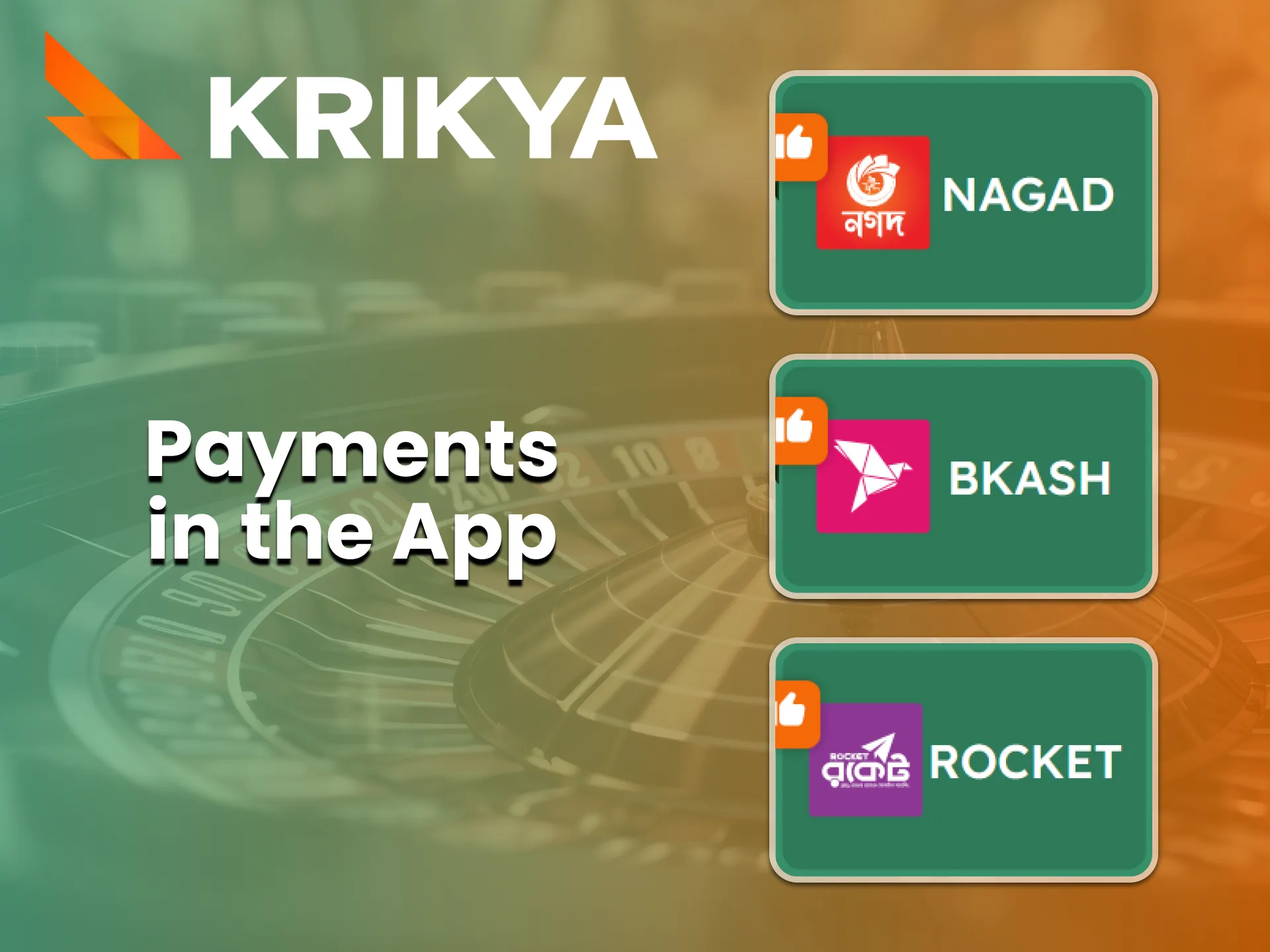 The Krikya app offers convenient and fast payment systems for deposits and withdrawals.