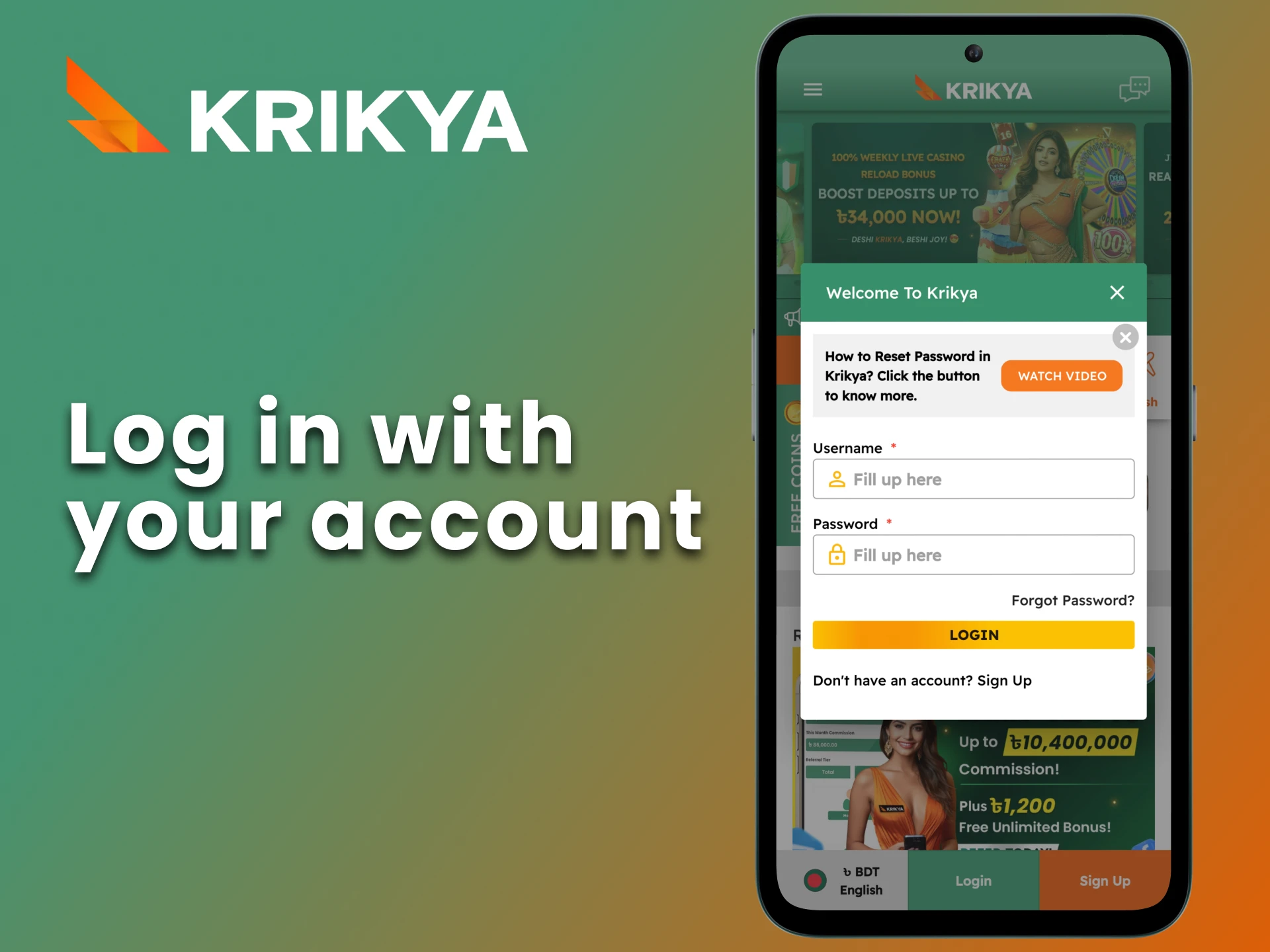 Open Krikya app and start logging into your account.